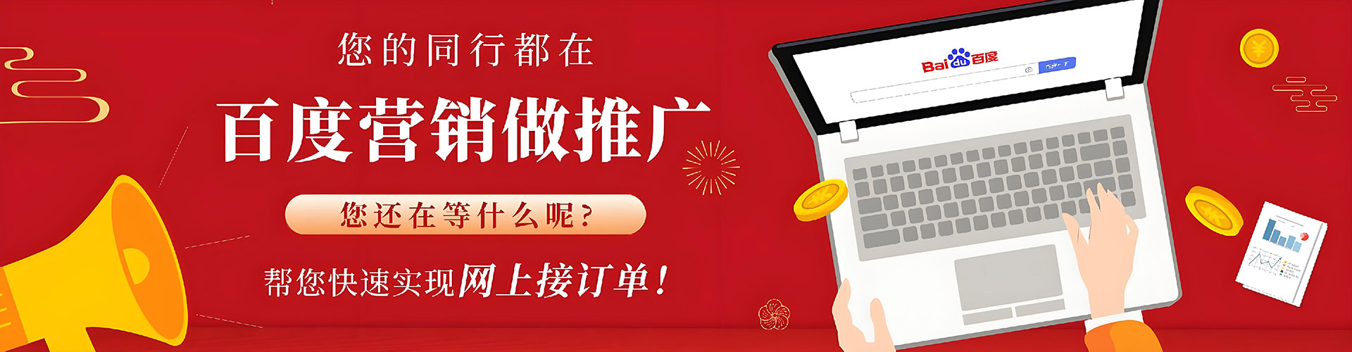 麻阳sem外包